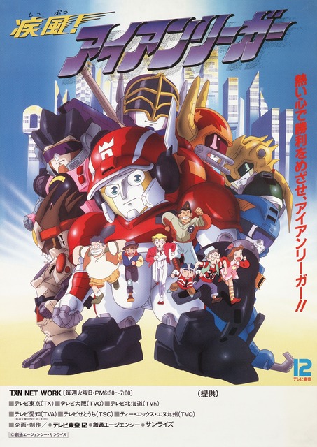 やっちまった速報(画像01050310902907_3)