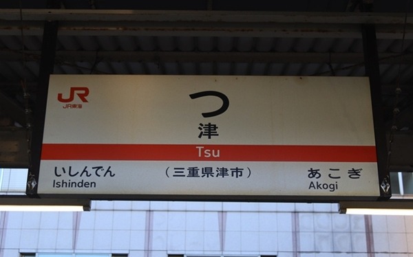 やっちまった速報(最新記事2)