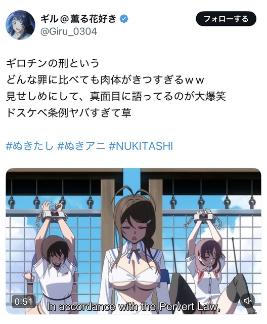 やっちまった速報(画像01094445679518_6)