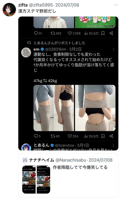 やっちまった速報(画像01094447142560_9)