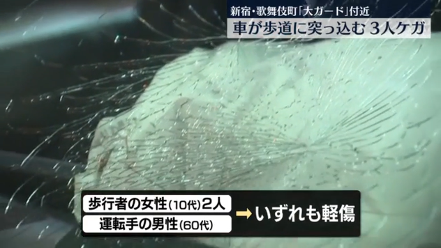 やっちまった速報(画像01140432212796_2)