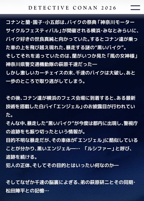 やっちまった速報(画像01203750966340_4)