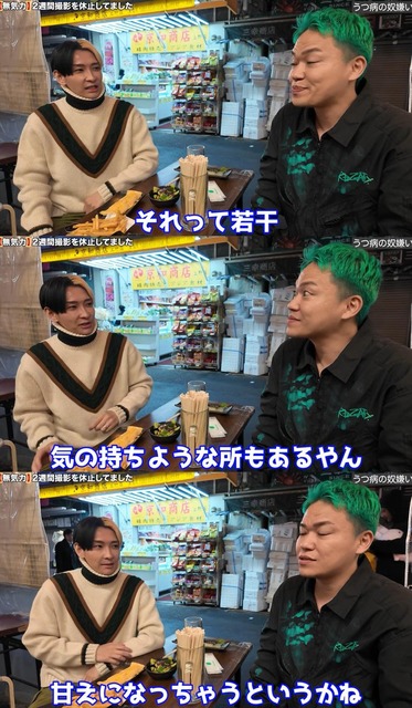 やっちまった速報(画像02070839999167_5) やっちまった速報(画像02070839999167_5)