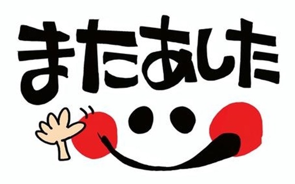 やっちまった速報(最新記事3)