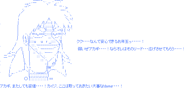 やっちまった速報(画像02122212959306_11)