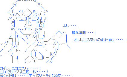 やっちまった速報(画像02122213431250_12)