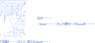 やっちまった速報(画像02122215194049_16)