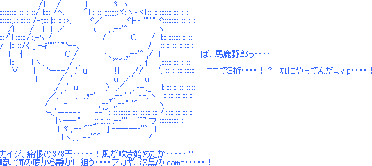 やっちまった速報(画像02122215626010_17)