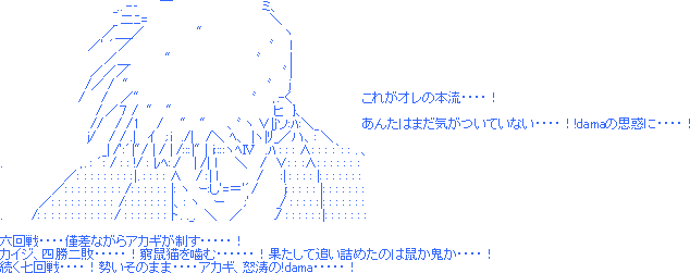 やっちまった速報(画像02122216470899_19)