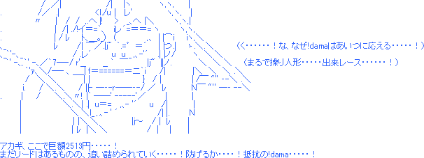 やっちまった速報(画像02122216887779_20)