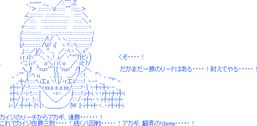 やっちまった速報(画像02122217316188_21)