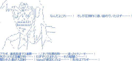 やっちまった速報(画像02122218679217_24)