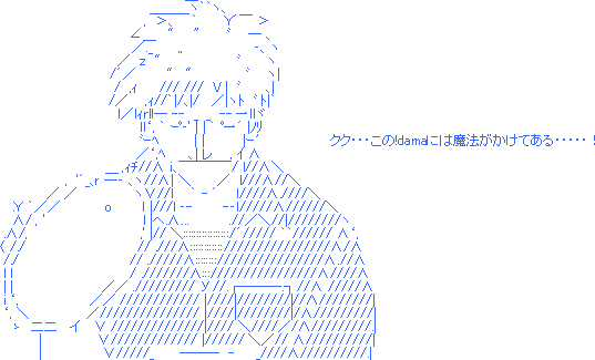 やっちまった速報(画像02122219096455_25)