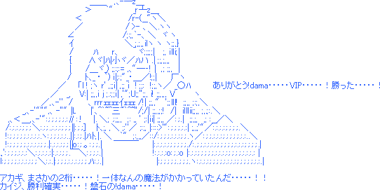 やっちまった速報(画像02122219527934_26)