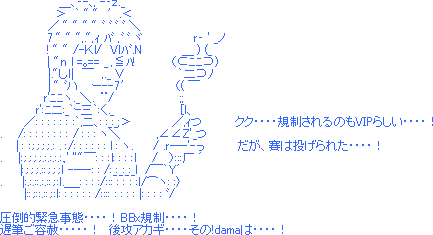 やっちまった速報(画像02122209560361_3)