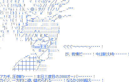 やっちまった速報(画像02122222006960_32)