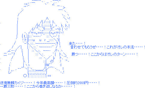 やっちまった速報(画像02122223749532_36)