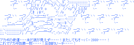 やっちまった速報(画像02122224638791_38)