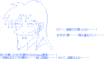 やっちまった速報(画像02122209998496_4)