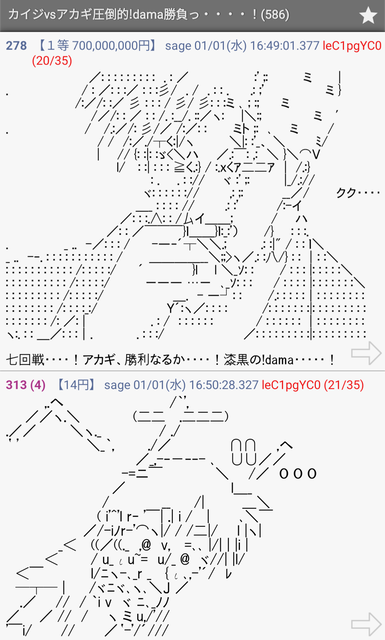 やっちまった速報(画像02122226462437_42)