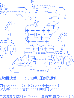 やっちまった速報(画像02122226891984_43)