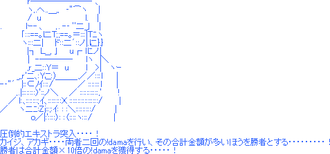 やっちまった速報(画像02122227748851_45)