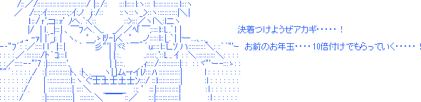 やっちまった速報(画像02122228184057_46)