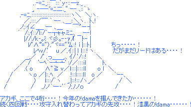 やっちまった速報(画像02122212114141_9)