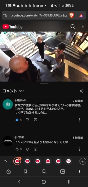 やっちまった速報(画像02135243535070_8)