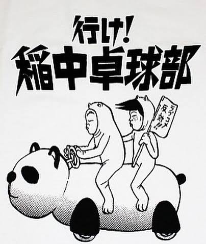 やっちまった速報(画像02163035008819_3)