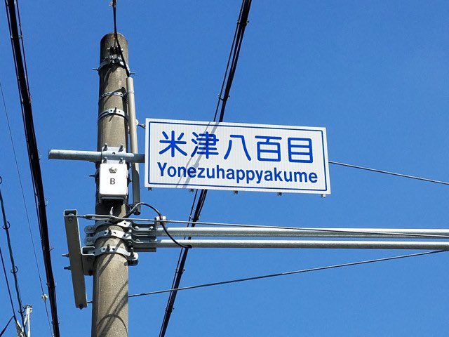 やっちまった速報(画像03231449825815_13)