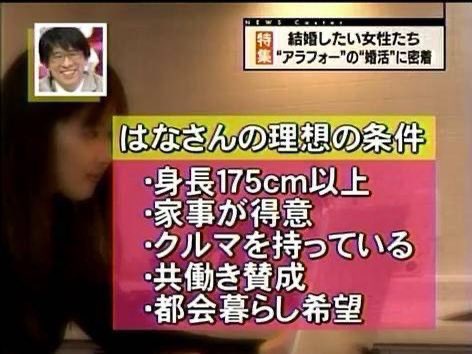 やっちまった速報(画像04064105417931_10)