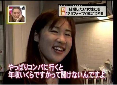 やっちまった速報(画像04064104908380_9)