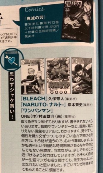 やっちまった速報(画像04074916993932_12)