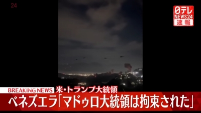 やっちまった速報(画像04104335246580_1)