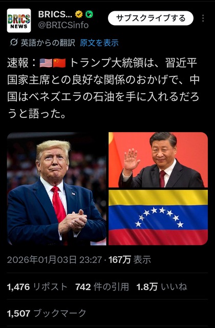 やっちまった速報(画像04104349864562_6)