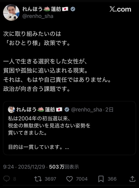 やっちまった速報(画像04150255223993_3)