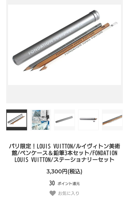 やっちまった速報(画像04155929582949_12)