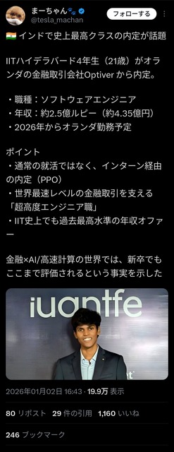 やっちまった速報(画像04192357581831_4)