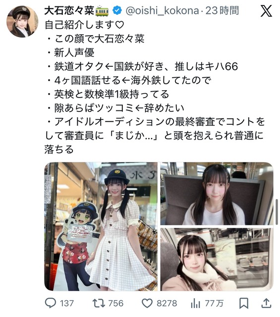 やっちまった速報(画像04214047623083_2)