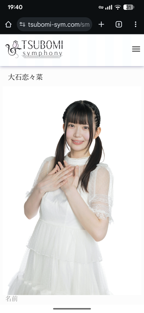 やっちまった速報(画像04214050621569_6)