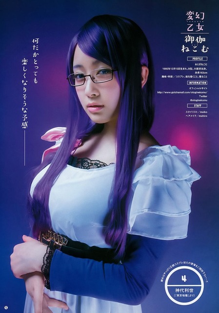 やっちまった速報(画像05000839634072_14)