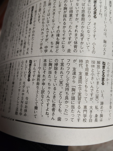 やっちまった速報(画像05071928288606_18)