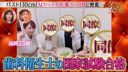 やっちまった速報(画像05071921914929_6)