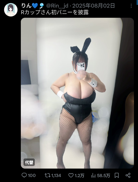 やっちまった速報(画像05071922968755_8)