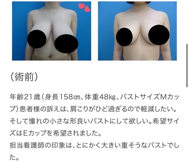 やっちまった速報(画像05071923455387_9)