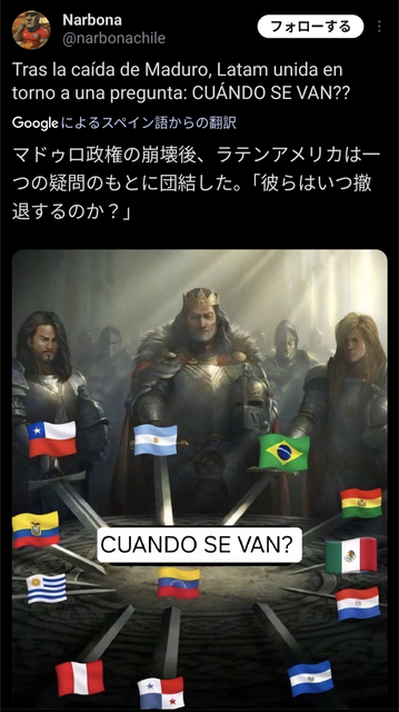 やっちまった速報(画像05122242023658_3)