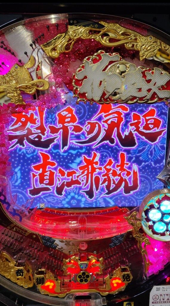 やっちまった速報(画像05131908633156_4) やっちまった速報(画像05131908633156_4)