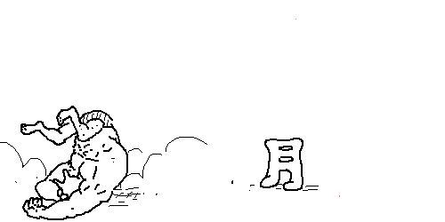 やっちまった速報(画像05142638153371_2)