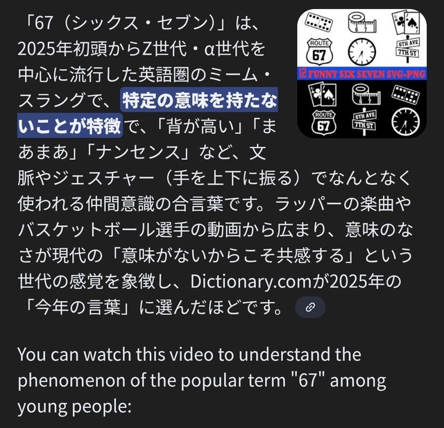 やっちまった速報(画像05155522132498_4)